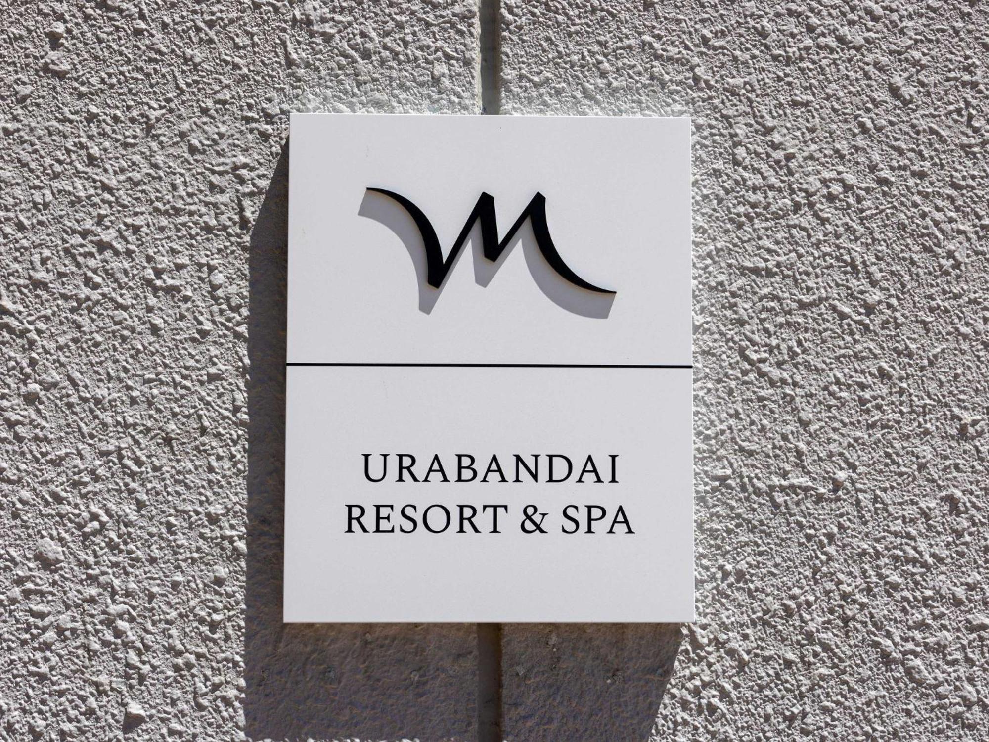 Mercure Urabandai Resort & Spa 기타시오바라 외부 사진